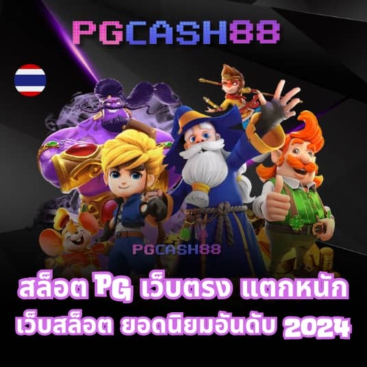 g2g g2gbet